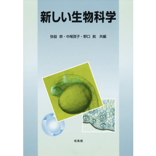ʬϤȤ ʪäβ