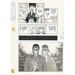 『るろうに剣心－明治剣客浪漫譚－』原画風クリアファイル