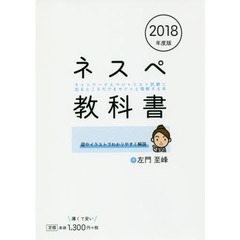 978-4-434- 978-4-434-の検索結果 - 通販｜セブンネットショッピング