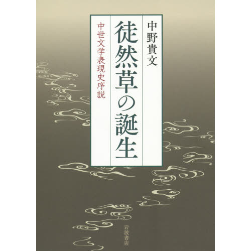  β