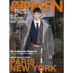 ｇａｐ　ＰＲＥＳＳ　ＭＥＮ　ｖｏｌ．５７（２０１９－２０２０Ａｕｔｕｍｎ　＆　Ｗｉｎｔｅｒ）　ＰＡＲＩＳ，ＮＥＷ　ＹＯＲＫ　ＭＥＮ’Ｓ　ＣＯＬＬＥＣＴＩＯＮＳ