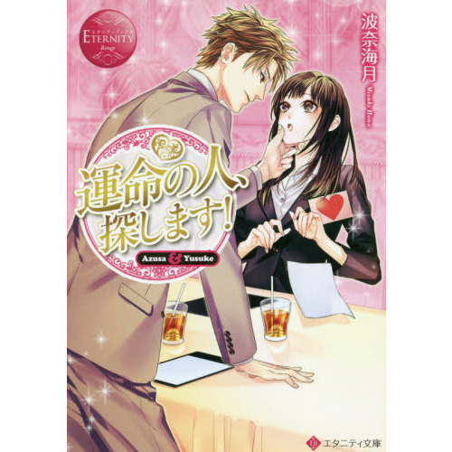 ֥ͥåȥåԥ󥰤㤨ֱ̿ο͡õޤᡡ٣פβǤʤ704ߤˤʤޤ