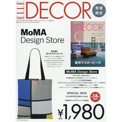 ELLE DECOR (エル・デコ) 2019年12月号 × 「MoMA」 モンドリアントート 特別セット