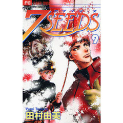 ７ＳＥＥＤＳ　９