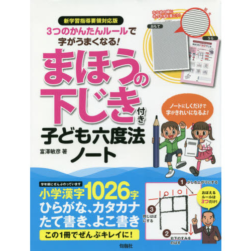 ֥ͥåȥåԥ󥰤㤨֤ޤۤβդҤɤϻˡΡȡĤΤ󤿤롼ǻޤʤ롪פβǤʤ1,540ߤˤʤޤ