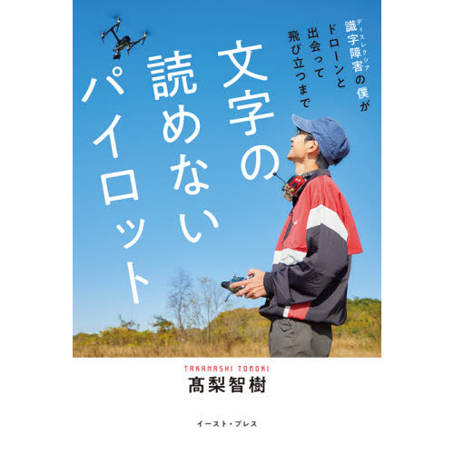 ֥ͥåȥåԥ󥰤㤨ʸɤʤѥåȡ㳲ͤɥȽвäΩĤޤǡפβǤʤ1,430ߤˤʤޤ