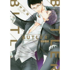 ＢＵＴＬＥＲ