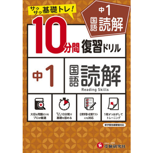 ֥ͥåȥåԥ󥰤㤨棱ɲ򣱣ʬɥ롡åȥ졪̣͡פβǤʤ572ߤˤʤޤ