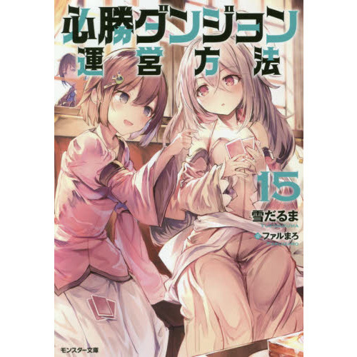 ֥ͥåȥåԥ󥰤㤨ɬ󥸥󱿱ˡפβǤʤ770ߤˤʤޤ