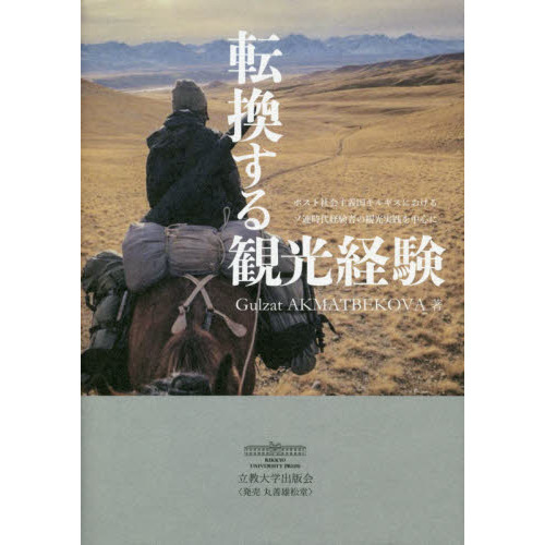 ֥ͥåȥåԥ󥰤㤨žѸиݥȼҲ񥭥륮ˤ륽ϢиԤδѸ濴ˡפβǤʤ3,080ߤˤʤޤ