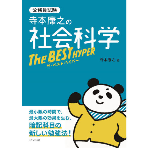 ֥ͥåȥåԥ󥰤㤨ֻܹǷμҲʳإ٥ȥϥѡ̳פβǤʤ1,650ߤˤʤޤ