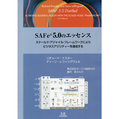 ＳＡＦｅ　５．０のエッセンス　スケールド・アジャイル・フレームワークによりビジネスアジリティーを達成する