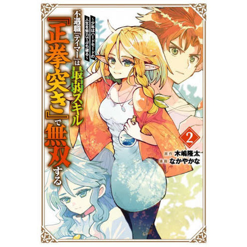 ֥ͥåȥåԥ󥰤㤨Զإƥޡ٤ϺǼ她פβǤʤ660ߤˤʤޤ