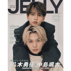 八木勇征 - 通販｜セブンネットショッピング