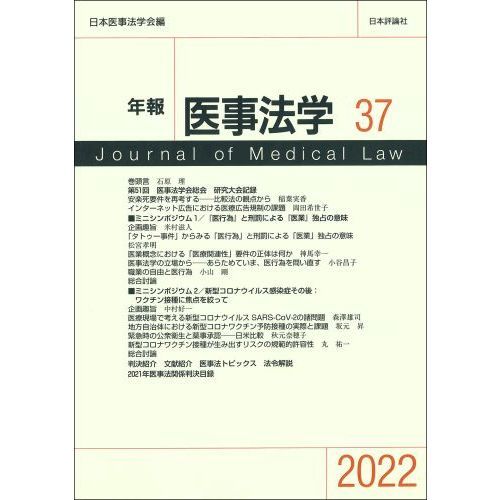 說ز 2022β