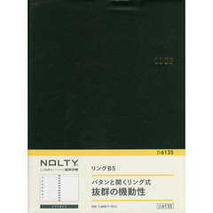 ＮＯＬＴＹ　リングＢ５（黒）（２０２３年１月始まり）　６１３５