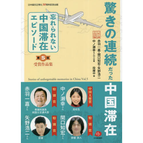 ֥ͥåȥåԥ󥰤㤨˺ʤںߥԥɡ޺ʽ裵ﲽǯǰǡäϢ³äںߡפβǤʤ2,750ߤˤʤޤ