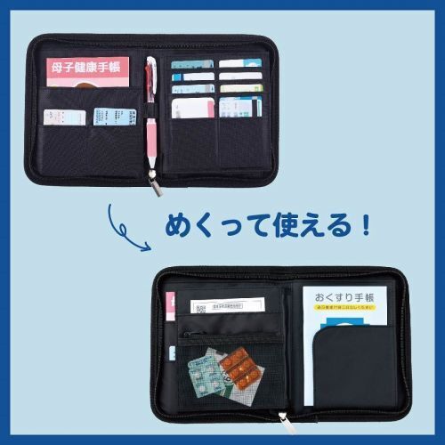 お薬手帳ケースBOOK 通販｜セブンネットショッピング