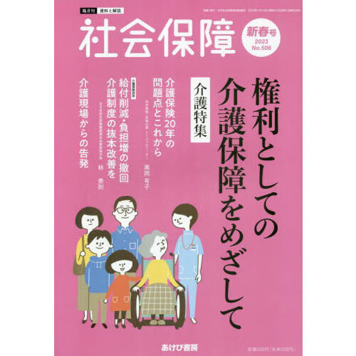 ֥ͥåȥåԥ󥰤㤨ּҲݾ㡡Ȳ⡡ΣʣչˡýȤƤβݾᤶơפβǤʤ550ߤˤʤޤ