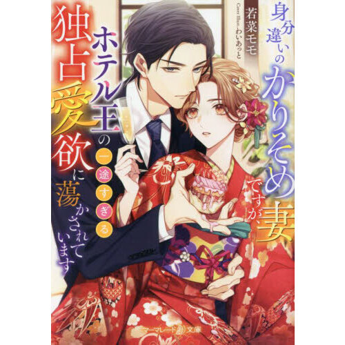 ֥ͥåȥåԥ󥰤㤨ֿʬ㤤ΤꤽʤǤۥƥ벦ΰӤ갦ߤƢƤޤפβǤʤ715ߤˤʤޤ