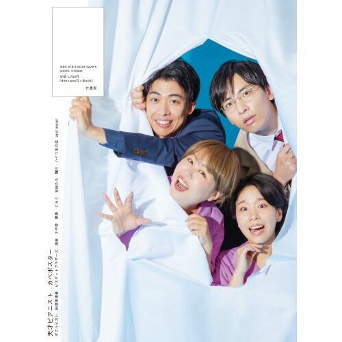 カベポスター 生写真 セット カベポスター 生写真 セット Ninja