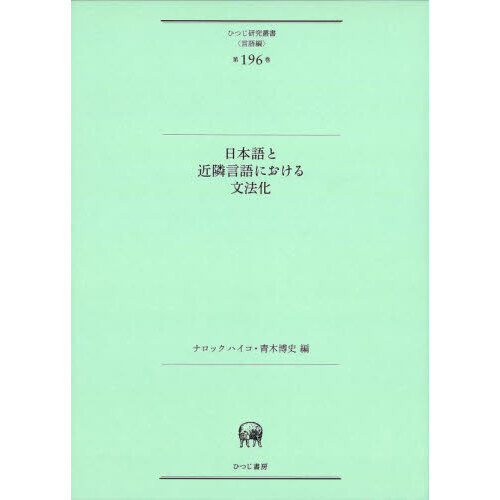 係り結び やの画像