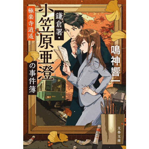 ֥ͥåȥåԥ󥰤㤨ֳҽ𡦾޸λ̣͡˳ڻפβǤʤ803ߤˤʤޤ