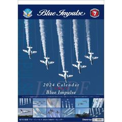 「スパロー」ブルーインパルス A2 2024年カレンダー