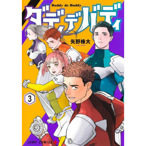 ֥ͥåȥåԥ󥰤㤨֥ǥǥХǥפβǤʤ792ߤˤʤޤ