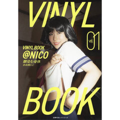 ＶＩＮＹＬ　ＢＯＯＫ　＠ＮＩＣＯ　１