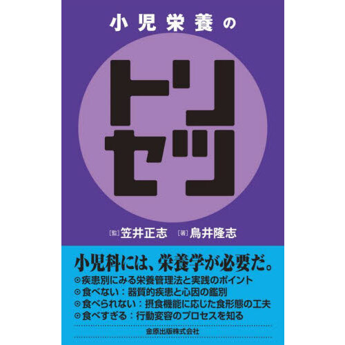 疣贅（いぼ）のみかた，治療のしかた 通販｜セブンネットショッピング