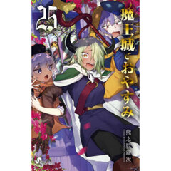 名探偵コナン純黒の悪夢（ナイトメア） 劇場版アニメコミック 上