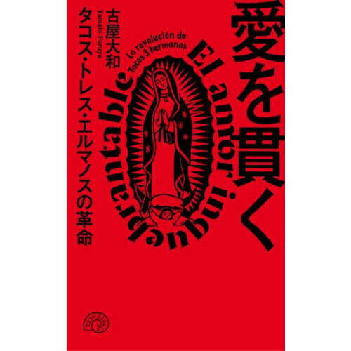 ֥ͥåȥåԥ󥰤㤨ְӤȥ쥹ޥΥγ̿פβǤʤ2,200ߤˤʤޤ