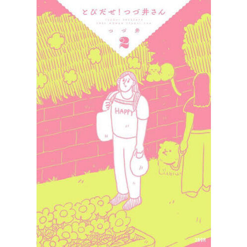 ֥ͥåȥåԥ󥰤㤨֤ȤӤĤŰ椵󡡣פβǤʤ1,210ߤˤʤޤ