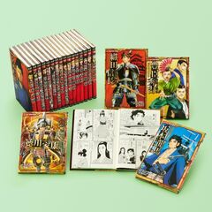 コミック版日本の歴史　Ａセット　２０巻セット
