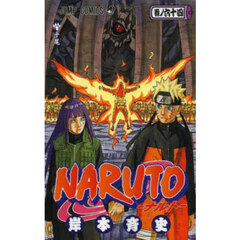 ＮＡＲＵＴＯ　巻ノ６４　十尾