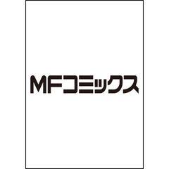 令和のダラさん　６（６）