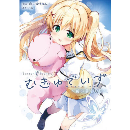 ֥ͥåȥåԥ󥰤㤨֣ӣ򡡣УमǤݤ礵ݡפβǤʤ814ߤˤʤޤ