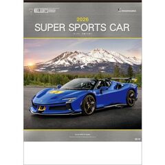スーパー・スポーツカー　2026年カレンダー