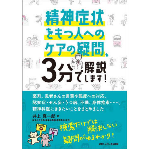 ֥ͥåȥåԥ󥰤㤨ɾĿͤؤΥε䡢ʬǲ⤷ޤפβǤʤ3,080ߤˤʤޤ