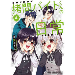 コミック、全巻セット - 通販｜セブンネットショッピング