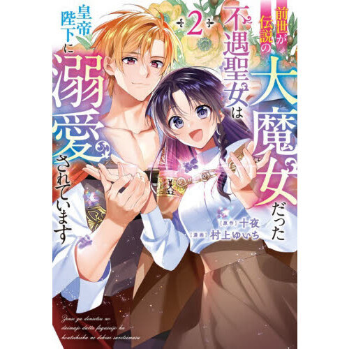 ֥ͥåȥåԥ󥰤㤨äԶϹŲŮƤޤפβǤʤ792ߤˤʤޤ