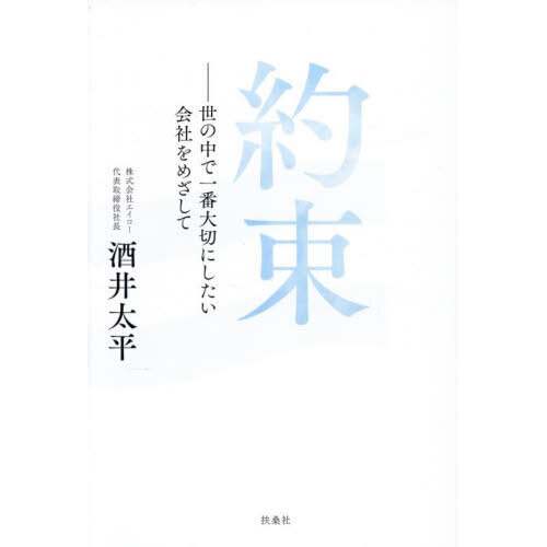 ֥ͥåȥåԥ󥰤㤨«ǰڤˤҤᤶơפβǤʤ1,540ߤˤʤޤ