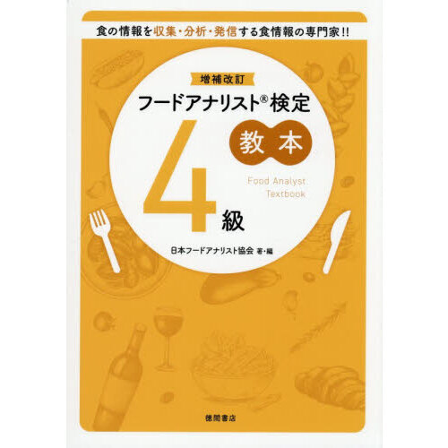 ֥ͥåȥåԥ󥰤㤨֥աɥʥꥹȸ궵ܣפβǤʤ1,870ߤˤʤޤ