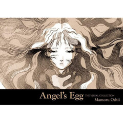 天使のたまご　ＴＨＥ　ＶＩＳＵＡＬ　ＣＯＬＬＥＣＴＩＯＮ