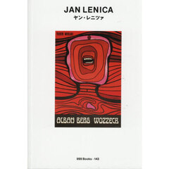 ヤン・レニツァ