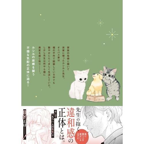 永年雇用は可能でしょうか　６