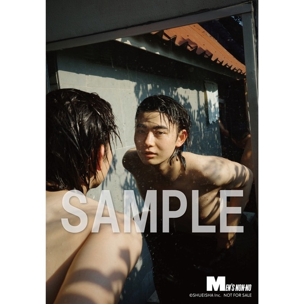 MEN'S NON-NO (メンズノンノ) 2026年7月号 通常版【セブンネット限定