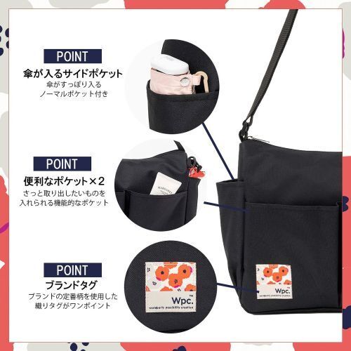 Wpc.と考えた！ 雨の日も楽しくなるショルダーバッグBOOK (宝島社