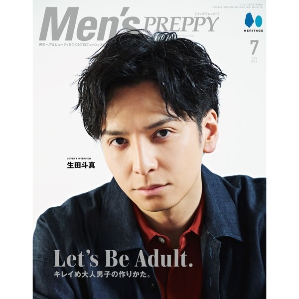 2023年7月号　PREPPY(メンズプレッピー)　Men's　通販｜セブンネットショッピング